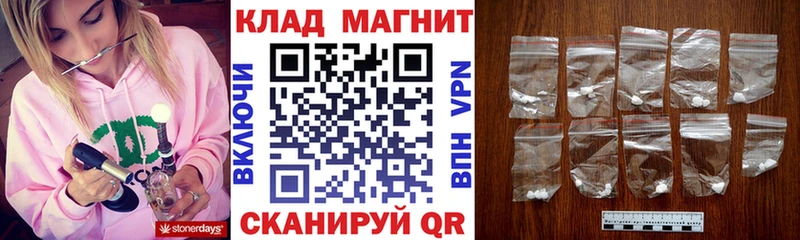 Наркота Камень-на-Оби Альфа ПВП Cocaine Меф Канабис Амфетамин Гашиш
