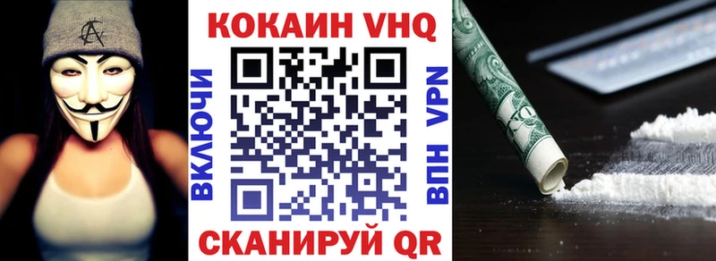 площадка формула  Камень-на-Оби  Кокаин 98% 