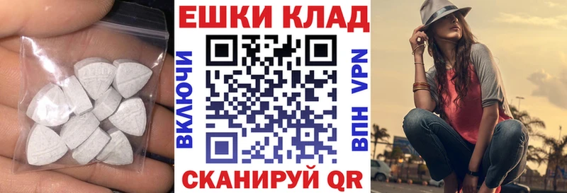 ЭКСТАЗИ DUBAI  Камень-на-Оби 