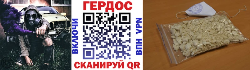 ГЕРОИН афганец  мега маркетплейс  Камень-на-Оби 