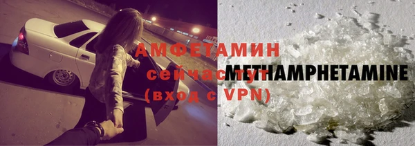 кокаин премиум Снежногорск