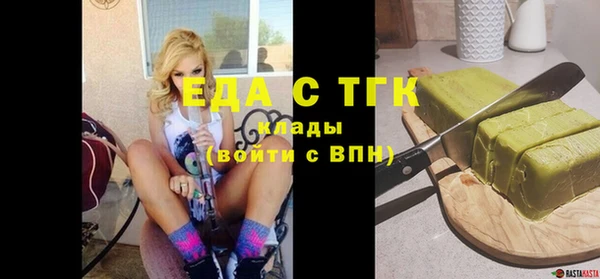 трава Баксан