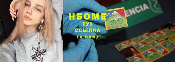 бошки Армянск