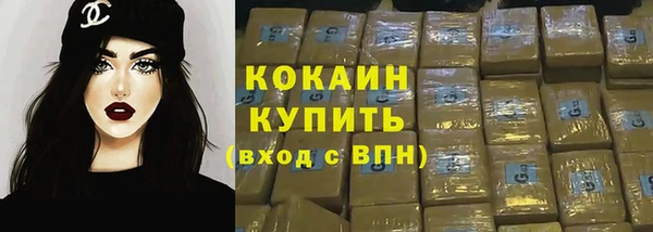 трава Баксан