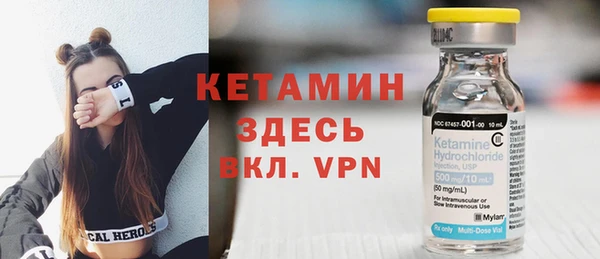 бошки Армянск