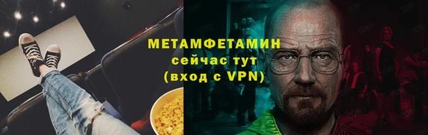 ПСИЛОЦИБИНОВЫЕ ГРИБЫ Арсеньев