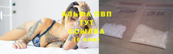 mdpv Аркадак