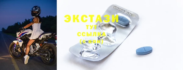 ПСИЛОЦИБИНОВЫЕ ГРИБЫ Арсеньев