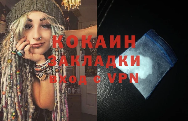 марки lsd Балабаново
