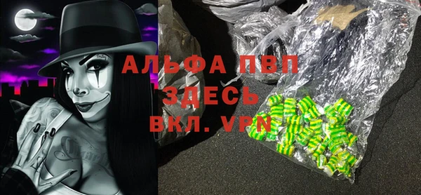 бошки Армянск