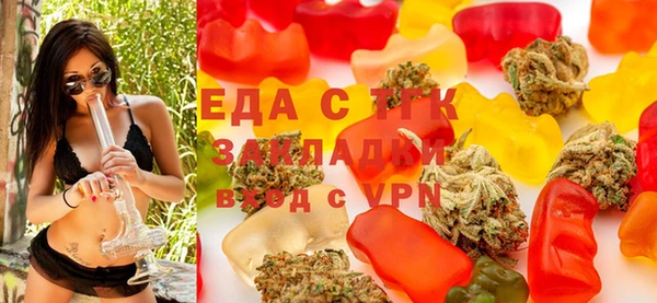 марки lsd Балабаново
