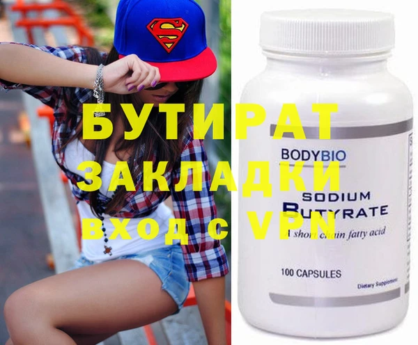 mdpv Аркадак