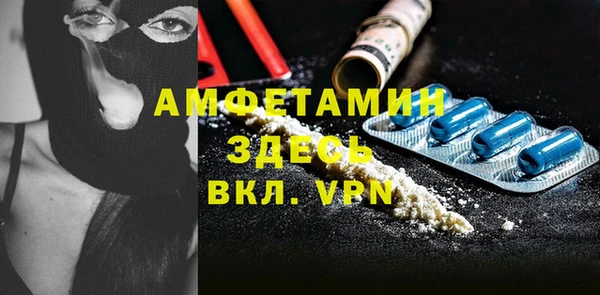 прущие крисы Балахна