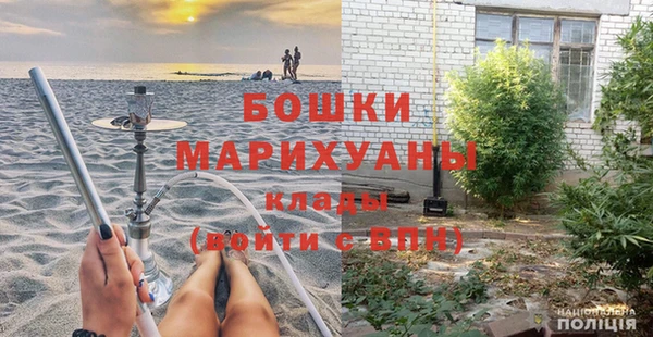 бошки Армянск