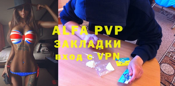 mdpv Аркадак