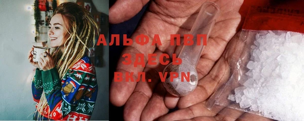 марки lsd Балабаново