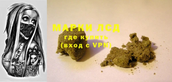 марки lsd Балабаново