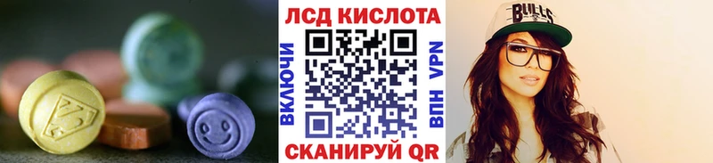 мега онион  Камень-на-Оби  ЛСД экстази кислота 