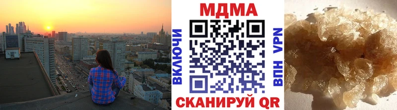 МДМА молли  где купить наркотик  Камень-на-Оби 